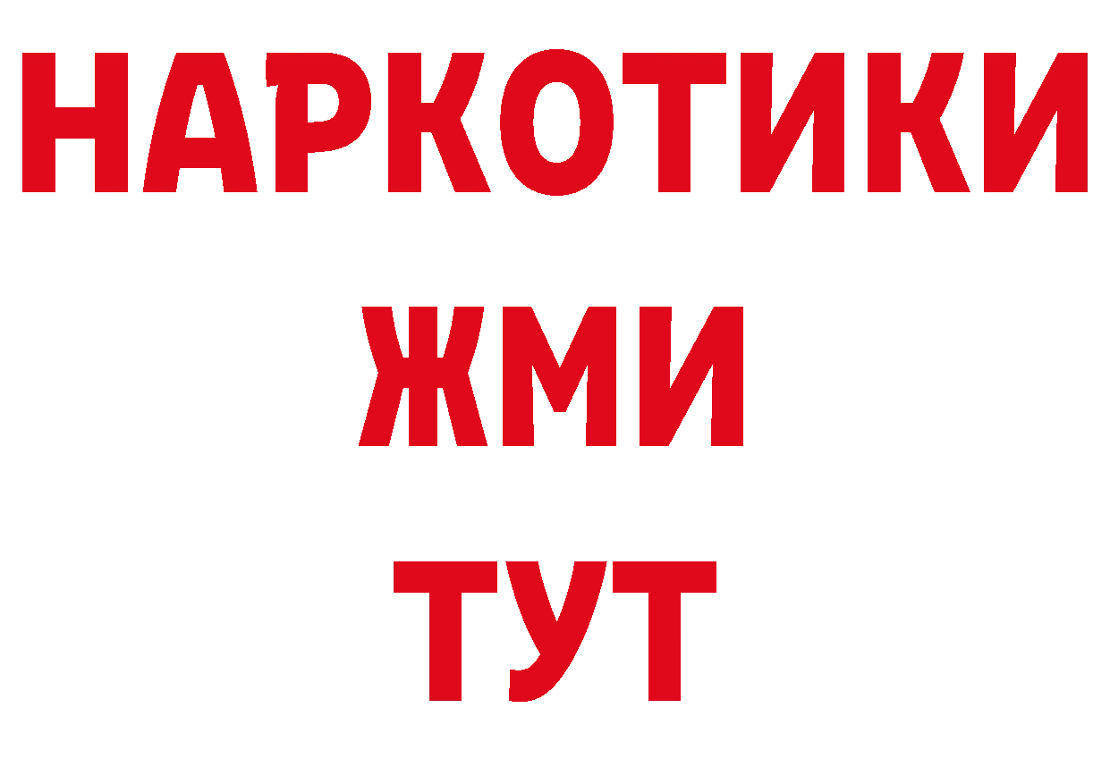 МДМА VHQ как войти нарко площадка гидра Анжеро-Судженск