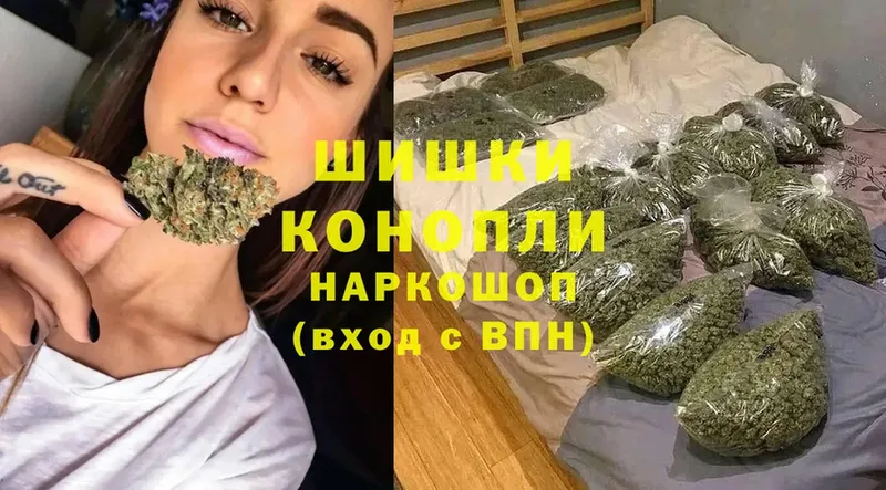 kraken tor  Анжеро-Судженск  Каннабис White Widow 